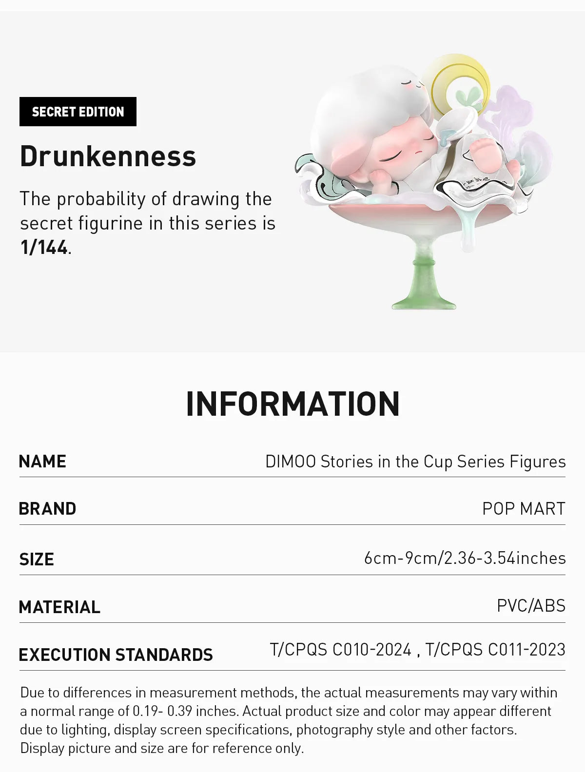 Dimmo Stories in the Cup Series Figures- Blind Box