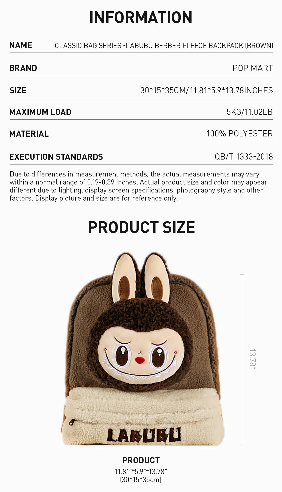 Classic Bag Series-LABUBU Berber Fleece Backpack (Brown)